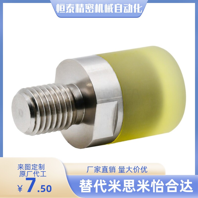 聚氨酯压块 大直径PSHDMH/PSHEMH8 10 12 16 20 25 30 32 36