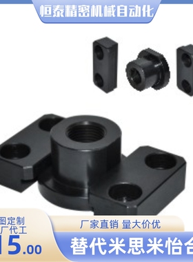 WHM02浮动接头WHM01-M6 M8 M10 M14 M16 M18 M22 滑动型