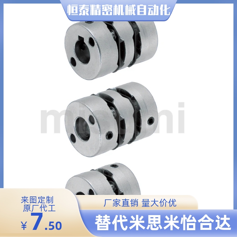 联轴器MCGL MCGLLK16 20 25 32 40 50-10-11-12-14-15-16-18-20