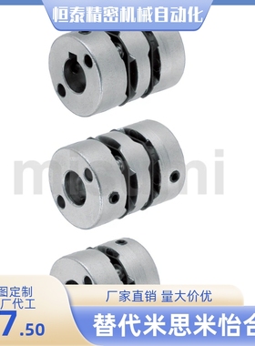 联轴器MCGL MCGLLK16 20 25 32 40 50-10-11-12-14-15-16-18-20