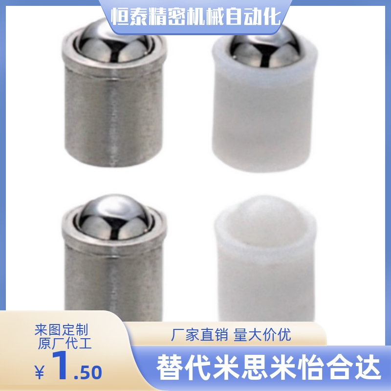 BSDS/BSDA/BSDB-D3 D4 D5 D6 D8 D10 球头柱塞-压入式 定位柱