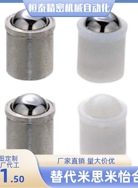 BSDS/BSDA/BSDB-D3 D4 D5 D6 D8 D10 球头柱塞-压入式 定位柱