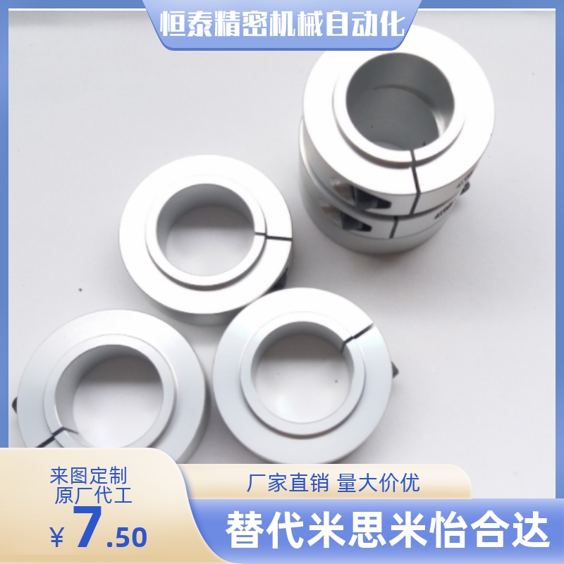 固定环SCKL6 8 10 12 15 16 20 25 30-M B S米思米