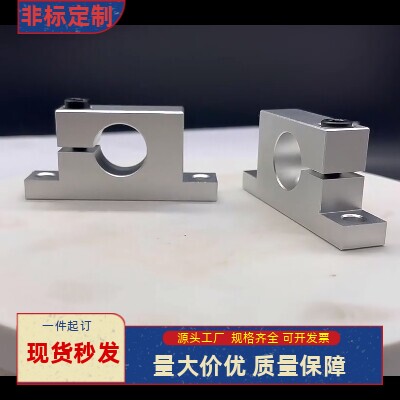 导向轴支座GDC06/GDC08-D30 D35 D40-H25 H30 H40 H50 H60 H80