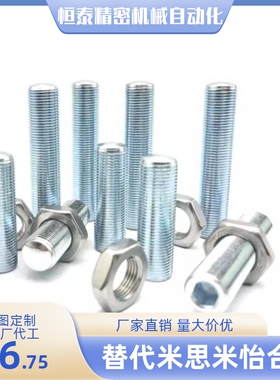 内六角调整组件ANBNH3/4/5/6/8/10/12-20-25-30-35-40-45-50-60