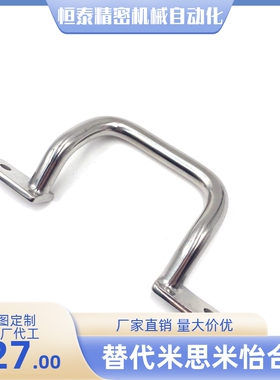 UHFNSS/UHFSN110 120 125 160 200角座型把手圆型握柄焊接拉手250