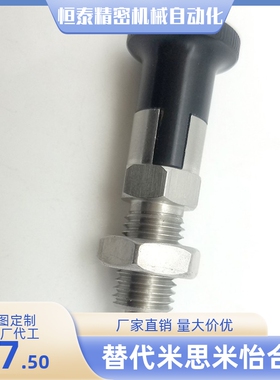 PXYKT/SXYKT6 8L 10L 12L 16L 自锁旋钮柱塞 细牙螺纹分度销