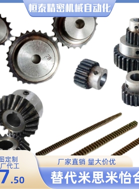 齿轮VNF11-1.0-85 90 95 96 100-B10-A/B-P20 P21 P22 P23 P24