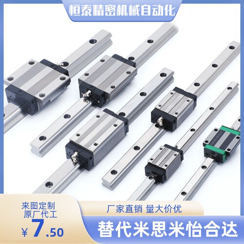 中载直线导轨带树脂保持器SVWB SRZL SVWTB SRZLF 24 28 33 42