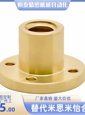丝杠铜螺帽LJP60 61 62 63-d10 d12 d14 d16 d20 d22 d25 d28 d32