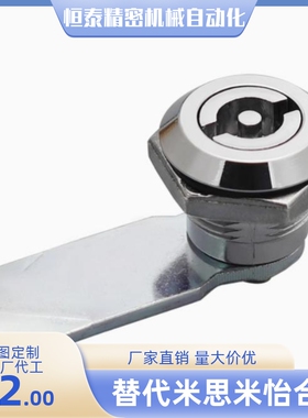 锌合金圆柱锁 LCKE-18-28-36-62 门锁 电柜箱锁一字锁 LCKF-22