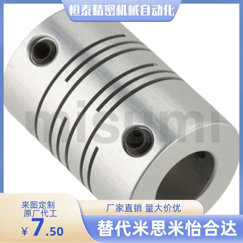 沟槽式联轴器 夹持型CPLCN12-4-4 CPLCN12-4-5 CPLCN12-5-5 直销