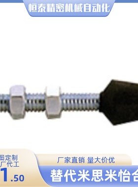 WDM-042507/044207/053008/064410/065110/086312 夹钳橡胶压头