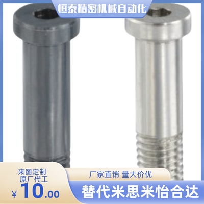 BGPM6 8 10 12 -9 11 13 14 15 16 17 18-L40 L50 L60轴承止动销