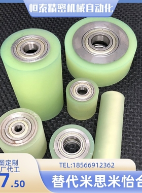 QAC42/43/44/45-35A 40A 50A -L20 L25 L30 L35 L40 L50 L100滚筒