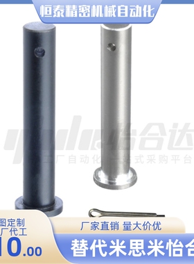 铰链销MIB01 MIB02 MIB06-D8 D10 D12-L16 L18 L20 L22 L24 L25