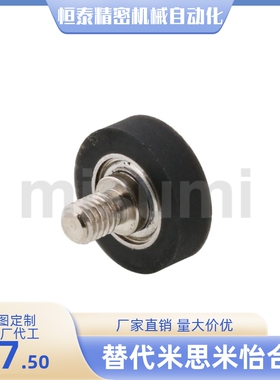 UMBH/UMSBH/UMBWH/UMSWT/UMBT8 10 15-30 40 45 成形轴承 硅胶