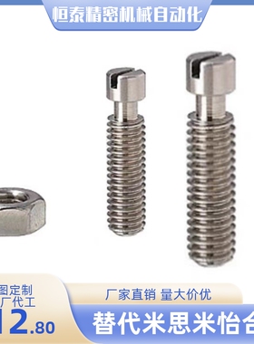 SBSPO3 4 5 6 8 10-15 20 25 30 35 40 全螺纹不锈钢拉伸弹簧支柱