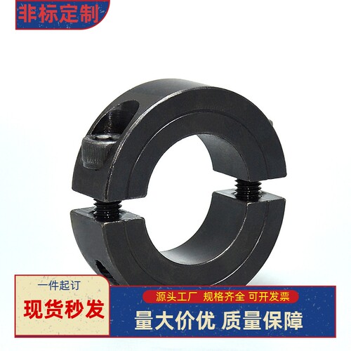 替代SSCSP6 8 10 12 13 14 15 16 18 20 22 25不锈钢分离型固定环