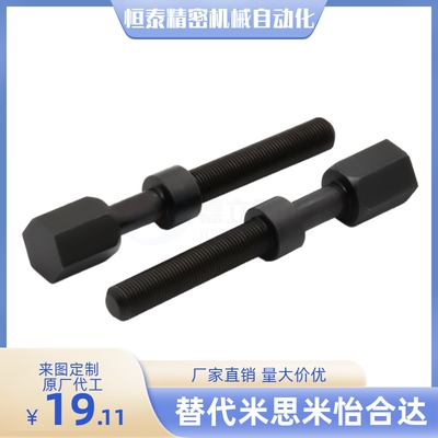 调整螺栓PAY01-M12 M16-L70 L75 L80 L85 L90 L95 L100 L110 L120