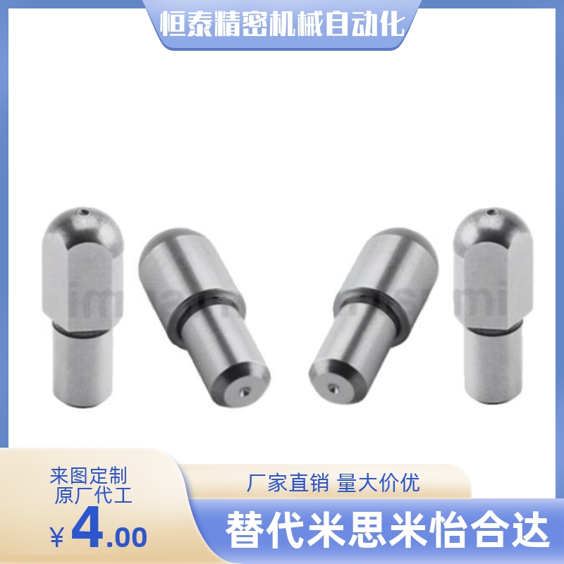 定位销大头台阶球面CJPQB/CJPQD2 3 4 5 6 8 10-3-4-5-6-8-10-12