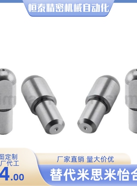 定位销大头台阶球面CJPQB/CJPQD2 3 4 5 6 8 10-3-4-5-6-8-10-12