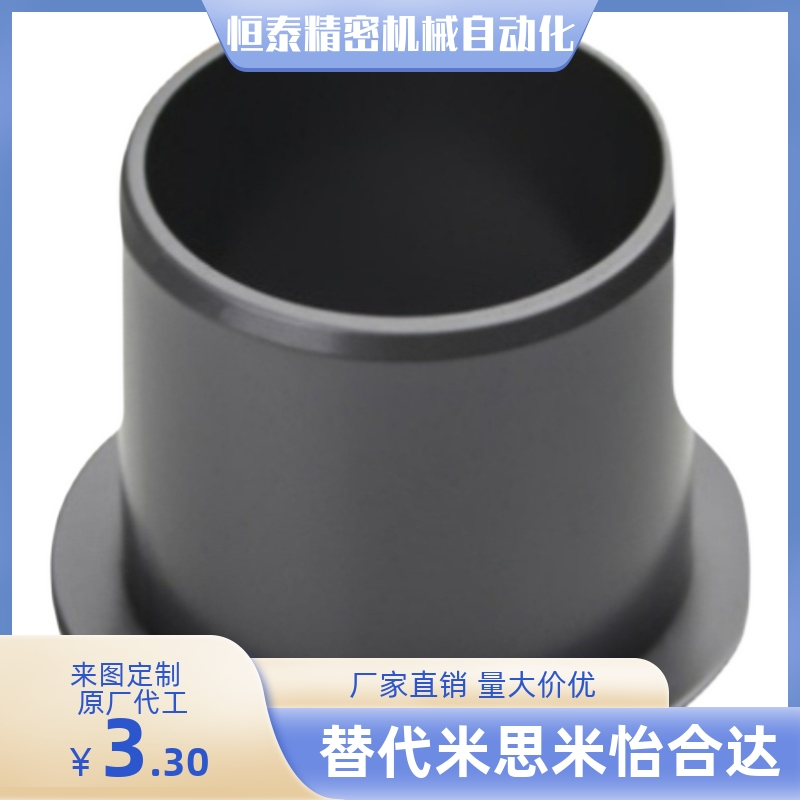 GFM-0304-02 GFM-0304-03 GFM-0304-05 GFM-0405-04 轴套耐磨衬套