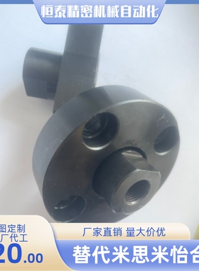 浮动接头FJA/FJMA/FJAZ/FJZN/FJCZ12 14 16 18 20 22 24 26 30 36