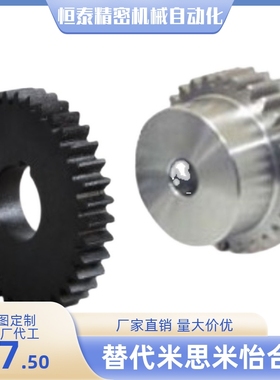 VNC01-0.5-40/42/45/48/50/52/60/70/80/100/120-B2-A/B-P5齿轮P6