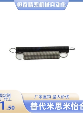 拉伸弹簧AUSL-D12-L35 L40 L45 L50 L55 L60 L70 L80 L90 L100