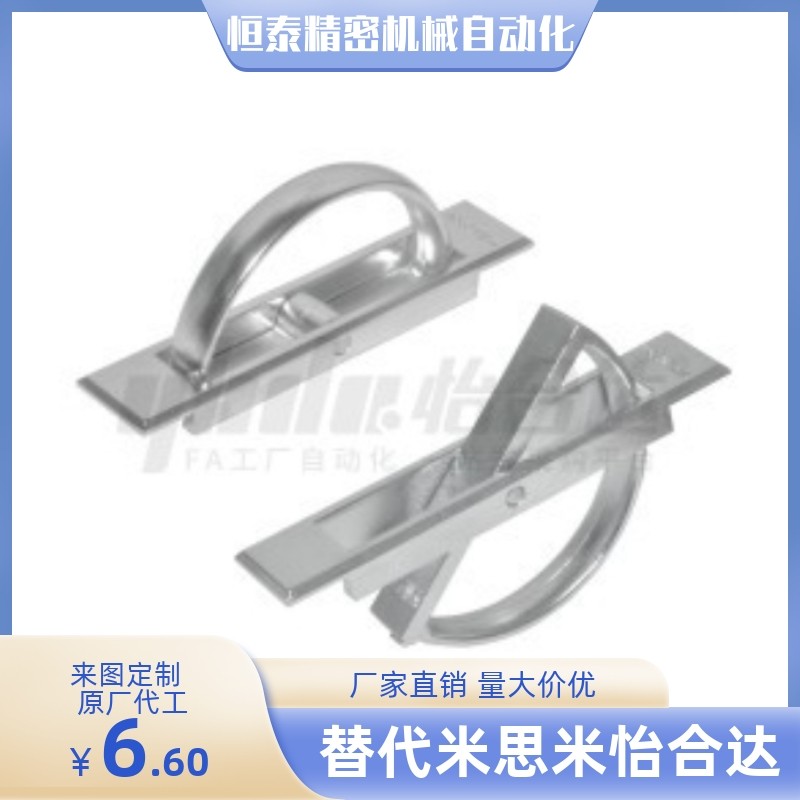 XAC22/23/24/21-L75/L100榻榻米L115 L125旋转拉手L150方形拉手