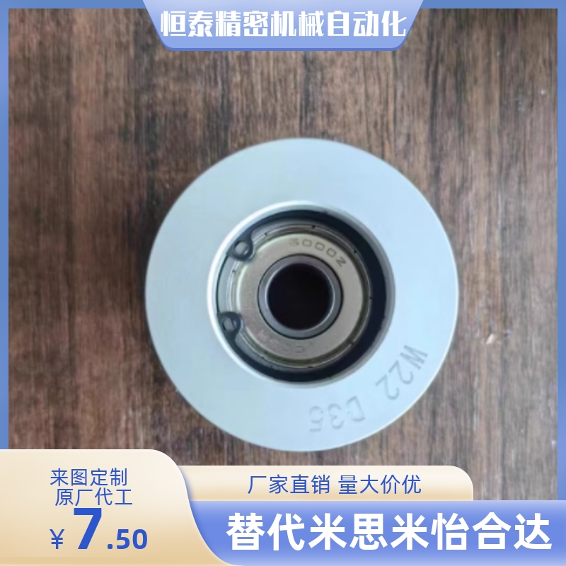 惰轮ENG11-D15 D20 D25 D30 D35 D40 D50-T6 T11 T16 T21 T27 T32