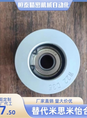 惰轮ENG11-D15 D20 D25 D30 D35 D40 D50-T6 T11 T16 T21 T27 T32