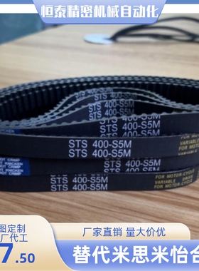 同步带J-ECJ31-L-050 070 100 150-155 160 168 174 176 186 195