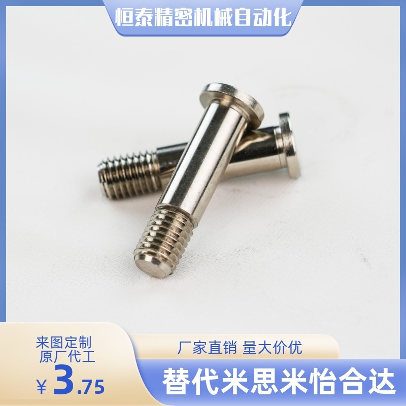 轴承止动销BKT02-D4 D5 D6 D8-H7 H8 H9 H11-L15 L20 L25 L30 L40,标准件/零部件/工业耗材,其他五金件,淘宝优惠券,粉丝福利购,淘宝优惠卷