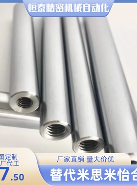 60圆形支柱RAD01/02/03/06/08-D5 D6 D8 D10 D12 D15-L30 L40 L50