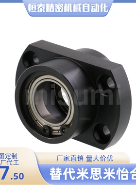 BGRZB BGRZ RARZ SBARZ 623 624 605 606 626 628 轴承座