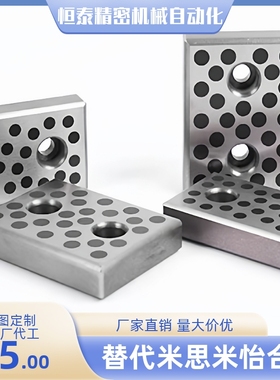 自润滑滑板SPTH28 38 48 75 100 125-75 100 125 150 200钢型10mm