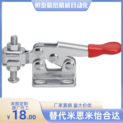 WDC20400 快速夹钳 水平压紧式 法兰底座