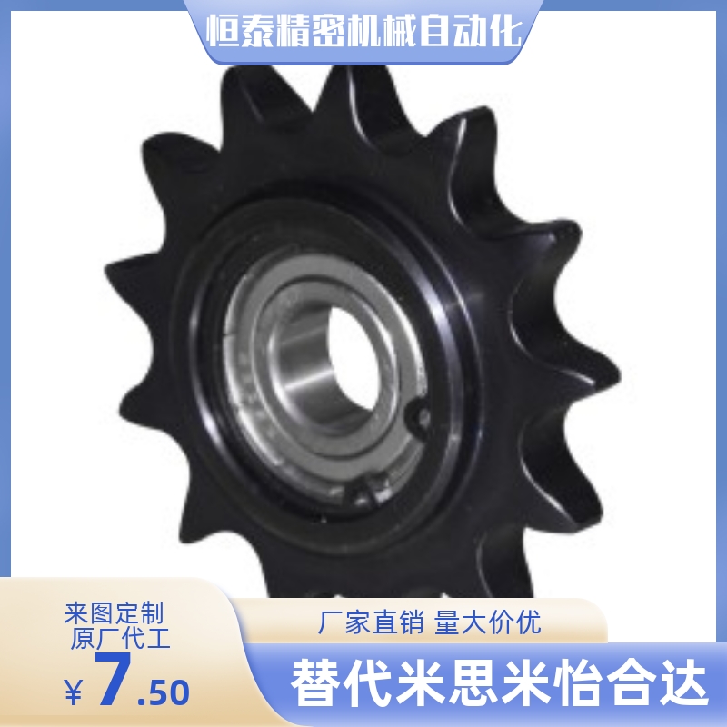 VLS01-60-11/13/14-d12 d15 d17 d20 链轮惰轮 中心轴承型