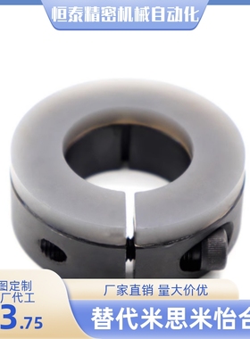 SCD6 8 10 12 15 16 20 25 30 35 40 50 聚氨酯开口型固定环