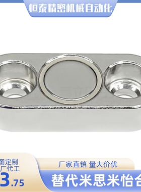 带座磁铁-长圆固定型MAGMA/MAGMB/MAGMC-10 13 16 20