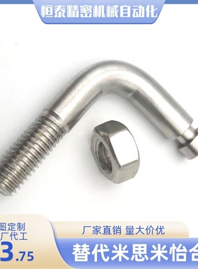 替米思米L型拉伸弹簧用支柱ASPL3 4 5 6 8 10-10 15 20 25 30 40