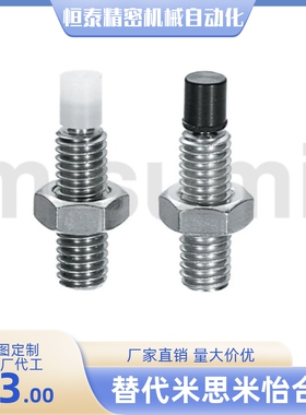 止动螺栓TDA66-M4 M5 M6 M8 M10 M12-L40 L45 L50 L55 L60 L70