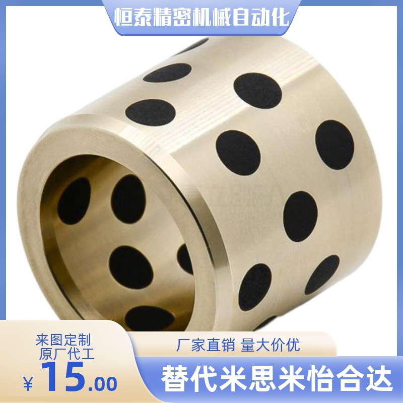 直杆型导套GGBW30A 32 35 35A 38-12 15 20 25 30 35 40 50 60