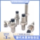 聚氨酯止动螺栓USS4