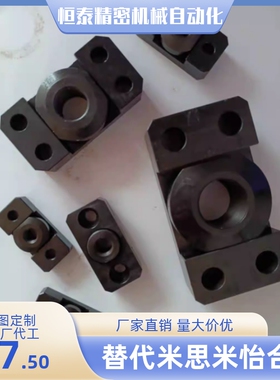 FJCFM/FJCF6 8 10 14 18 22 26 替换米思米型 浮动接头大量现货