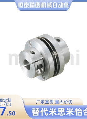 CPDD32/40/50/63-6/8/10/11/12/14/15/16/18/19/20/25 联轴器