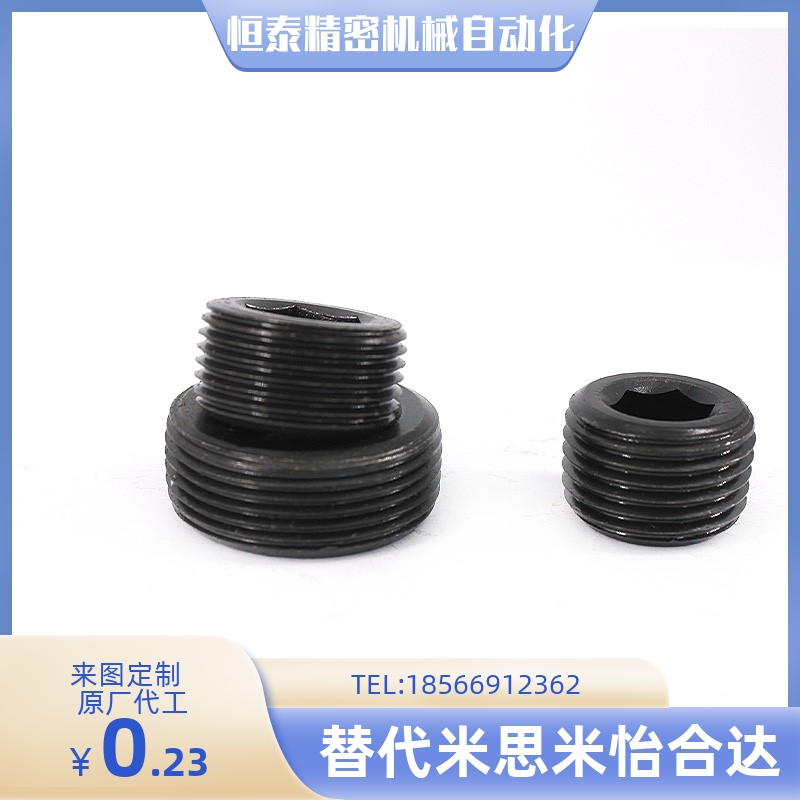 美制NPT止付螺丝堵头螺塞 喉塞1/16 1/8 1/4 3/8 1/2 3/4 1寸
