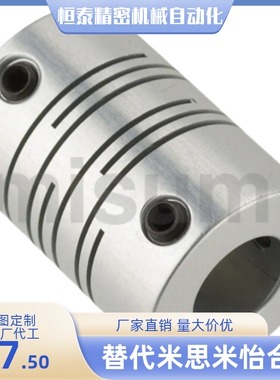 CPCX29-8/10/11/12-8/10/11/12沟槽式联轴器 厂家直销